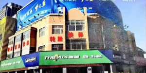 淄博烧烤火了,银川兴庆区的城管来了