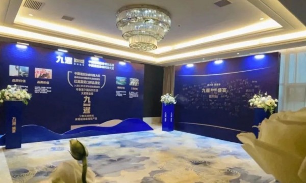 高端酱酒至臻之享，九暹盛宴银川站圆满落幕！